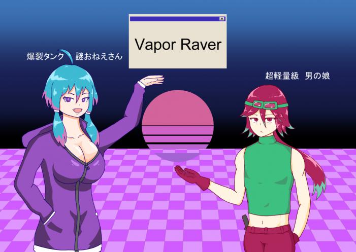 Vapor Raver（ヴェイパー・レイヴァ—）　FA (by 名無し)