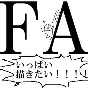 FA (by Ƃ)
