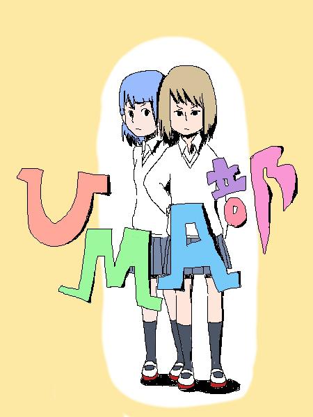 UMA (by )
