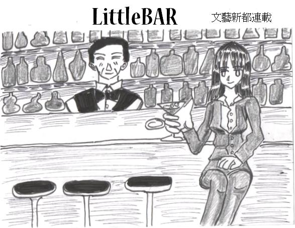 LittleBAR FA (by 㓡)
