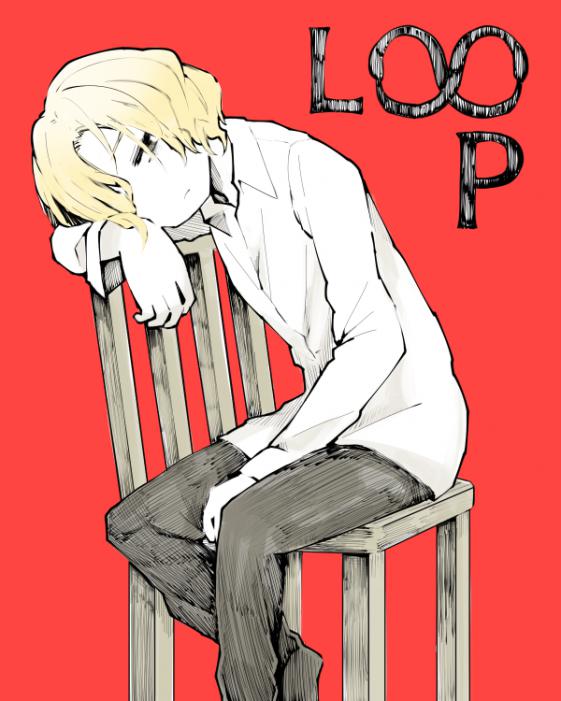 LOOP (by )