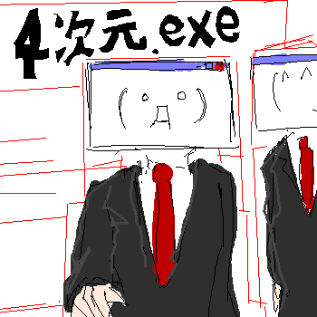 4.exe (by )