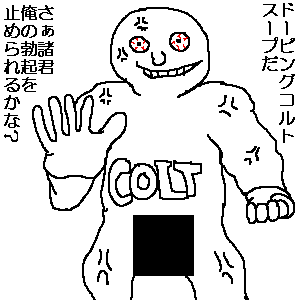 COLT (by |`)