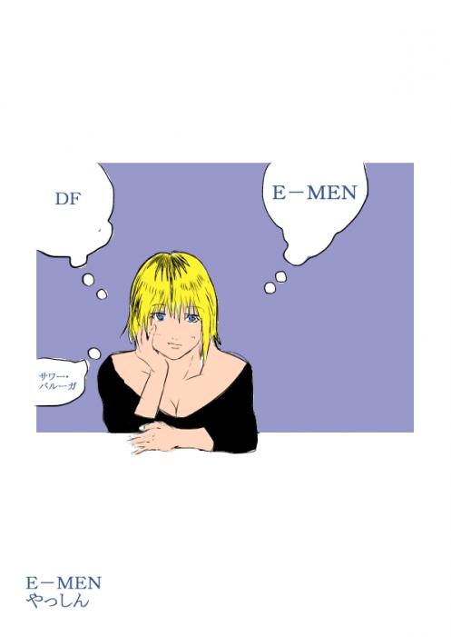E-MEN (by )